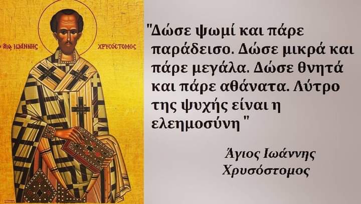 Εικόνα επιλογής